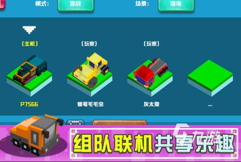 戏介绍2024 联机玩的室内游戏汇总AG旗舰赞助马竞联赛多人玩的室内游(图2)