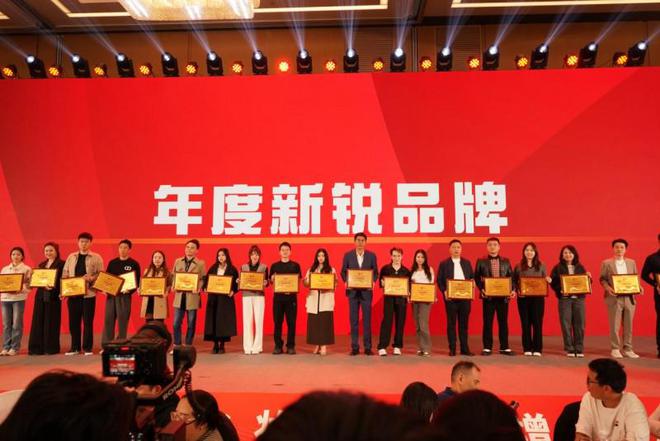 IBE中国化妆品大会年度新锐品牌奖”k8凯发一触即发喜讯！安若希荣获“C(图2)