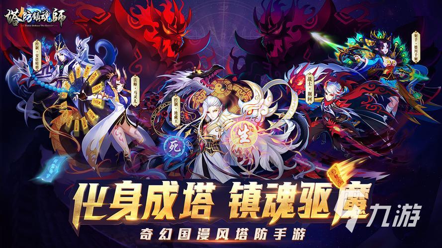 哪些 耐玩的塔防游戏推荐2024凯发k8入口老款经典塔防游戏有(图3)