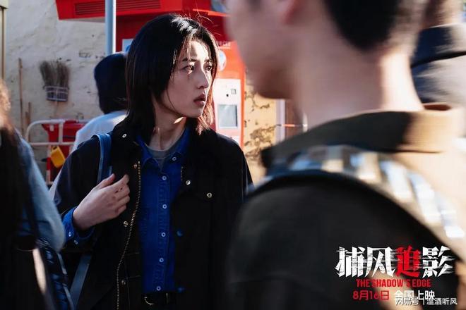 好评可敬英雄暮年老带新大惊喜成龙最新作品《捕风捉影》大受