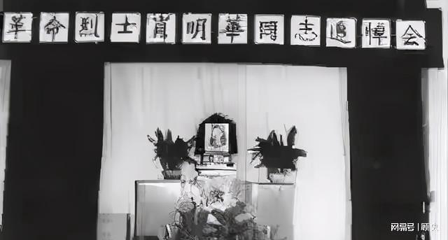 不知是暗号两月后海南舟山解放萧明华被捕时说要取件衣服特务(图8)