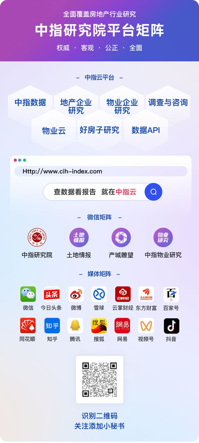 庆芯勾勒当代理想栖居范本中建·臻源府 一府臻源延(图2)